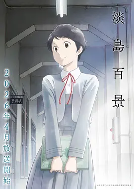 深夜编辑部 漫改剧全集在线观看