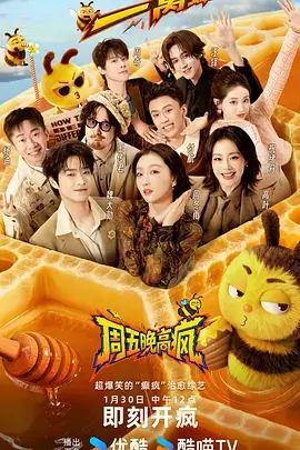 声音实验室 音乐综艺节目在线观看