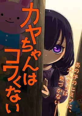 灵狐物语 国漫全集免费在线观看
