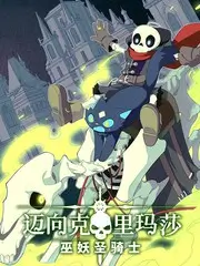 出发吧荒野 户外真人秀综艺在线观看