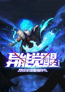 云海行记 新番动漫手机在线观看